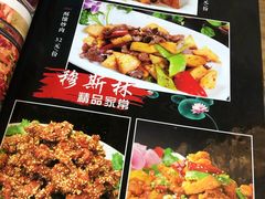 菜单-西北朗益和穆斯林餐厅