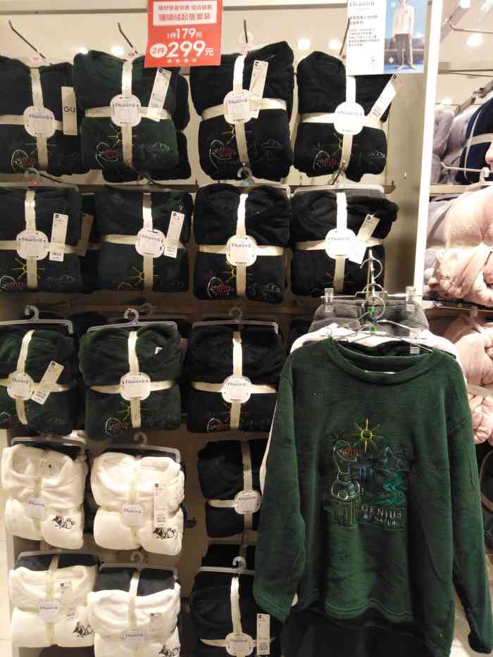 gu极优(上海金虹桥商场店)-"gu在金虹桥的一楼二楼.有二层.比较好.