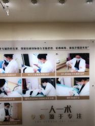 点击看大图 -南京康美美容医院·旗舰店