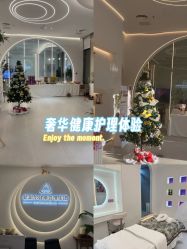 -紫琪尔·匠心连锁·胸部护理养护