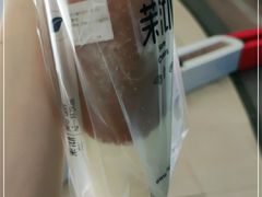 -茉沏(万科美好广场店)