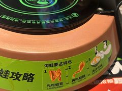 -淘蛙(广州星寰国际商业中心店)