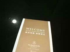 -香港皇家太平洋酒店