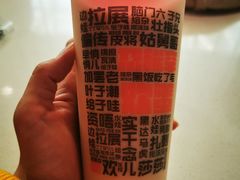 -宝葫芦西北茶食铺(万达店)