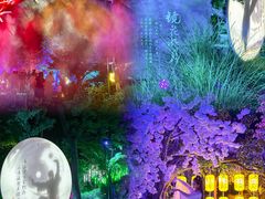 -茅山东方盐湖城景区