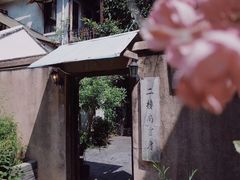 -二楼南书房