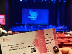 -交通银行前滩31演艺中心