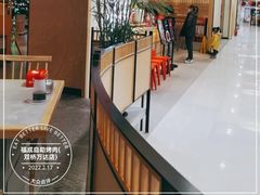 -福成自助烤肉(双桥万达店)