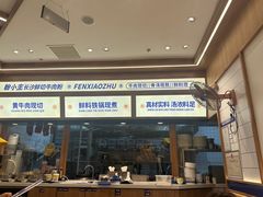 -粉小主·贵州酸汤牛肉粉(南京仙林金鹰店)