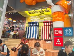 -波波客韩国石锅拌饭(武汉江汉路循礼门店)