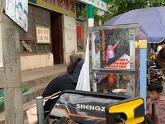 -文昌铺前老街