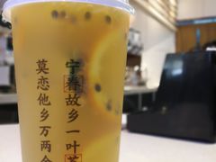 -眷茶(赛格国际购物中心店)