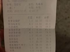 -天鹅湖餐厅