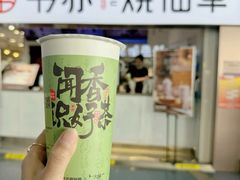 -书亦烧仙草(武宿国际机场店)