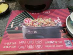 -蛙小侠(吾悦广场店)