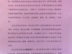 -上海嘉宁·心理咨询中心