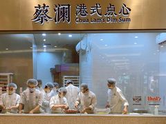 -蔡澜点心·粤菜(月星环球港店)