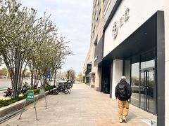 -中粮·祥云小镇