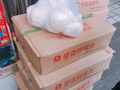 -夏氏怪老头·扬州狮子头(天山西路店)