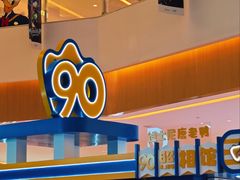 -天河城购物中心