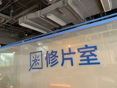 -天真蓝照相馆(五角场百联又一城店)