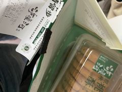-泸溪河桃酥(壹方城店)