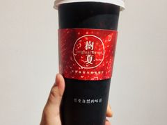 -树夏(鹭洲里店)