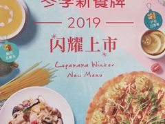 -卢家妈妈·西餐厨房(揭阳东山店)