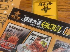 -喝丢一只鞋海鲜烧烤·海肠捞饭(文体街店)