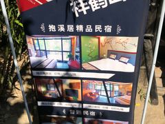 -老张烤羊(王哥庄店)