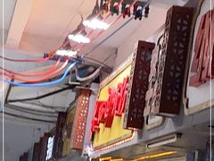 -老西关濑粉(文明路店)