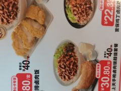 -永和大王(春日上新·梅家浜店)