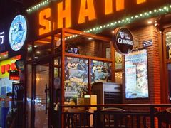 -鲨鱼美式餐厅酒吧Sharky