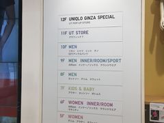 店内环境-优衣库(银座店)