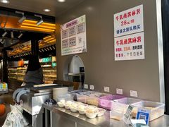 -乾芝斋·苏式糕点·碧螺春茶酥(平江路店)