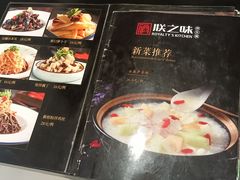 -朕之味(龙湖·西城天街店)