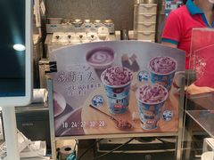-DQ·蛋糕·冰淇淋(西直门店)