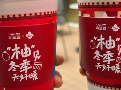 -Tims天好咖啡·贝果(雁展路万象天地店)