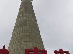 -中央广播电视塔