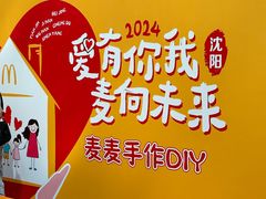 -万达广场(北一路店)