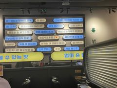 -炙韩料理·部队锅专门店