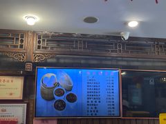 -天兴居(鲜鱼口街店)