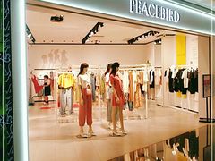 -皇庭广场(福华三路店)