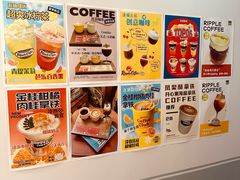 -RIPPLE COFFEE涟漪咖啡