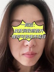 -联合丽格·张菡丽格医疗美容