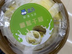 -盒马鲜生(新都心店)