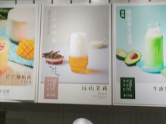 -叶子与茶(苏宁广场店)