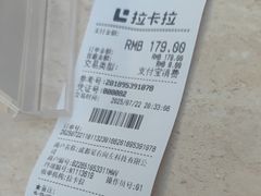 -凯德广场(金牛店)