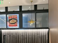 -骨之味·筒骨汤火锅(江头店)