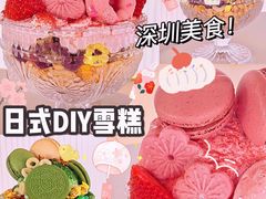 -及象咖啡(卓越世纪中心2楼大堂店)
